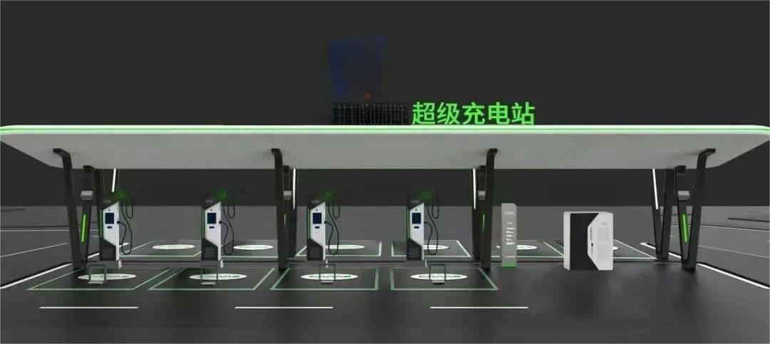 超级充电站 (4).jpg